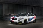 BMW M240i Racing 2018 года